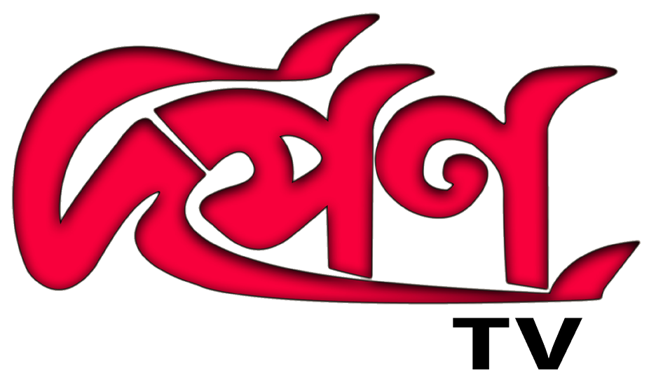 দর্পন নিউজ