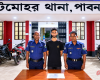 চাটমোহরে মাদকবিরোধী অভিযানে ইয়াবাসহ আটক ১