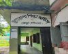 এফএলএন লক্ষ্যমাত্রা পূরণ না হওয়ায় বেড়ার ৫০ সরকারি প্রাথমিক বিদ্যালয়ের সব শিক্ষককে শোকজ