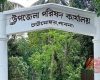 চাটমোহরের ৪৮ সরকারি প্রাথমিক বিদ্যালয়ের শিক্ষককে শোকজ