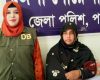 আটঘরিয়ায় ৩৫ পিস ইয়াবা ও মাদক বিক্রির নগদ টাকাসহ নারী কারবারি গ্রেফতার