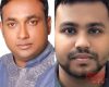 পাবনায় সরকার উৎখাতের ষড়যন্ত্রের অভিযোগে সাবেক ছাত্রলীগ নেতাসহ ৩৭ জনের বিরুদ্ধে মামলা