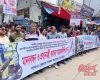 প্রধানমন্ত্রীর আলোকচিত্রী পরাগের বিরুদ্ধে চাঁদাবাজি ও হুমকির অভিযোগে পাবনায় মানববন্ধন