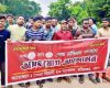 চাটমোহরের জুলাই আন্দোলন: সম্মুখ সারিতে ছিলেন এ. এম. জাকারিয়া