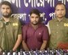 পাবনায় ৭৮ বোতল নিষিদ্ধ ‘ইস্কাফ’ সিরাপসহ মাদক কারবারি গ্রেফতার