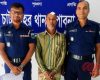 চাটমোহরে তৃতীয় শ্রেণির ছাত্রীকে কুপ্রস্তাব ও শ্লীলতাহানির অভিযোগে গ্রেফতার ১