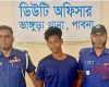 ভাঙ্গুড়ায় চার বছরের শিশুকে ধর্ষণের চেষ্টার অভিযোগ, তরুণ গ্রেপ্তার