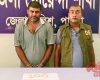 ঈশ্বরদীতে ১০০ পিস ইয়াবাসহ গ্রেপ্তার ১