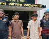 পাবনায় গাড়িতে ৩৪ কেজি গাঁজা, র‌্যাবের হাতে দুই কারবারি