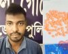 ৭৫ পিস ইয়াবাসহ যুবক গ্রেপ্তার