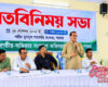 পাবনায় শিক্ষার্থীদের নিয়ে ভোক্তা অধিকার সচেতনতা সভা, কুইজ ও পুরস্কার বিতরণ