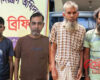 পাবনায় মাদকবিরোধী অভিযান, চার মাদকসেবী আটক